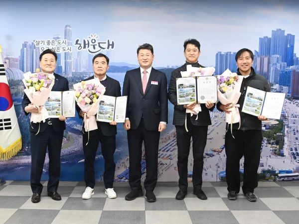 우수납세자 표창. 사진ㅣ해운대구 