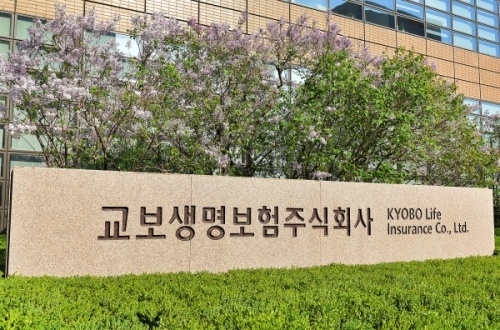 사진ㅣ교보생명