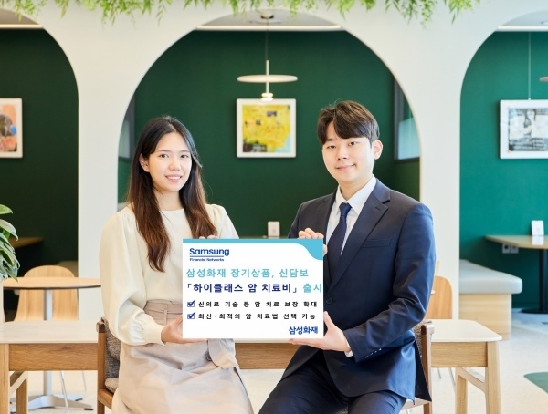사진ㅣ삼성화재