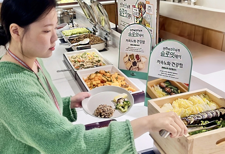 CJ프레시웨이 저속노화 급식 캠페인 운영 현장. 사진ㅣCJ프레시웨이