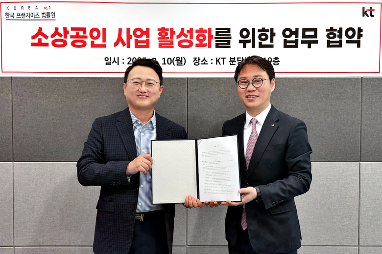 이윤재 한국프랜차이즈법률원 대표(왼쪽)와 성원제 KT 강남법인고객본부장. 사진ㅣKT