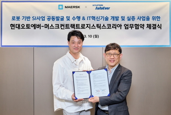 <strong><strong> 현대오토에버 SDx사업부장 장연세 상무(우측), 머스크 컨트랙트 로지스틱스 코리아 최동억 대표가 협약서를 들고 기념촬영을 하고 있다. 사진|현대오토에버</strong></strong>