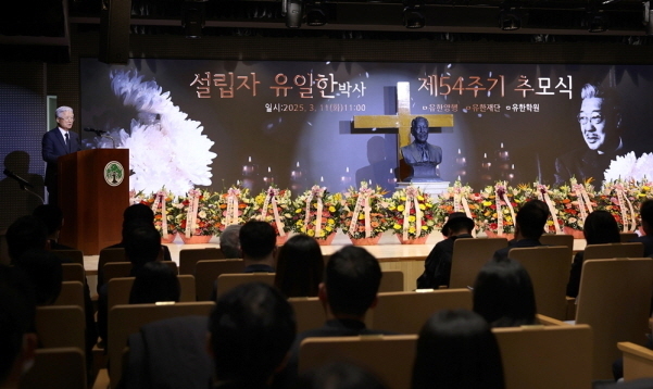 사진|유한양행