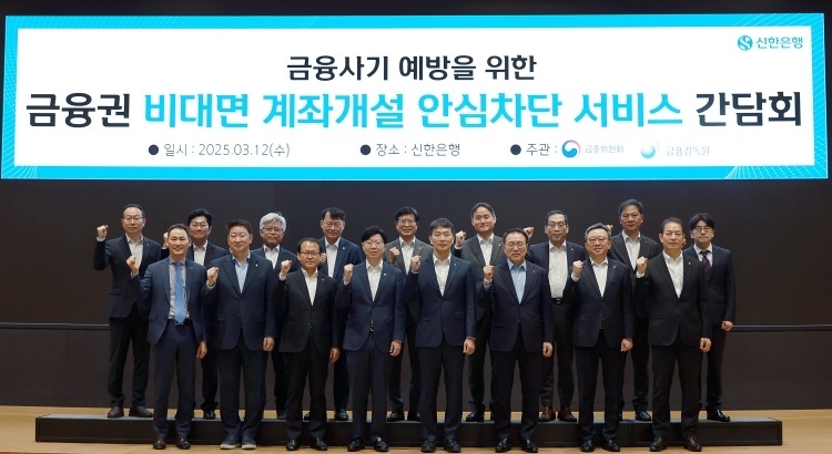 사진ㅣ금융위원회