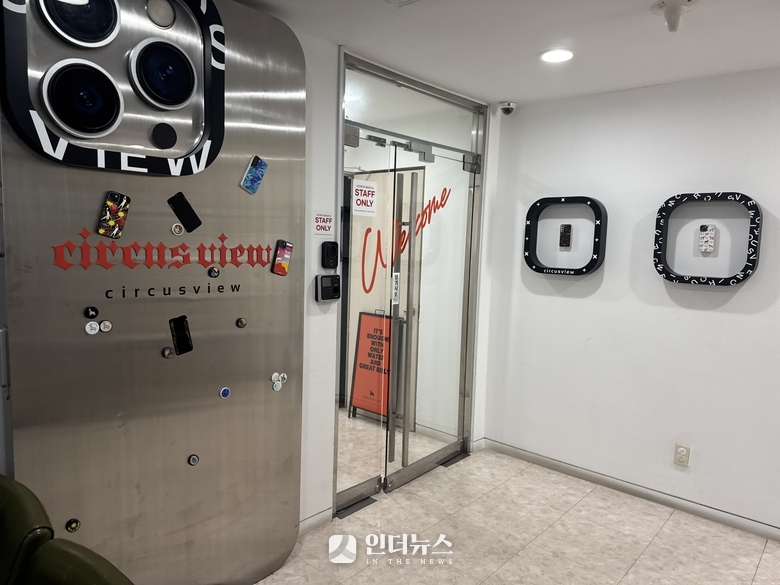 핸드폰 케이스 제조 업체인 올로를 방문했지만 담당 직원을 만날 수 없었다. 사진|인더뉴스 