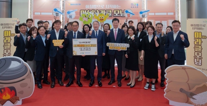 사진ㅣNH농협은행