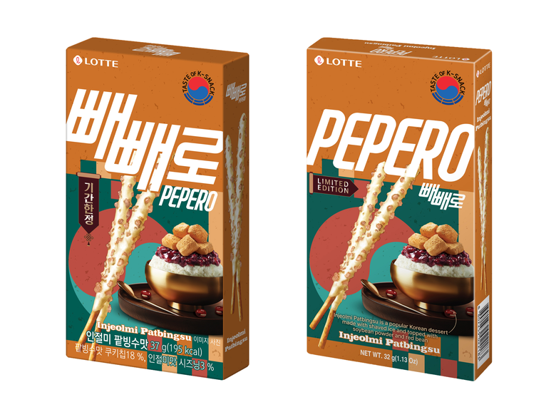 인절미 팥빙수맛 빼빼로. 국내용 패키지(왼쪽)와 수출용 패키지(오른쪽). 이미지ㅣ롯데웰푸드