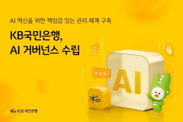 이미지ㅣKB국민은행