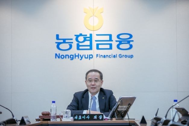 이찬우 NH농협금융지주 회장이 13일 열린 내부통제협의회를 주재하고 있다. 사진ㅣNH농협금융지주