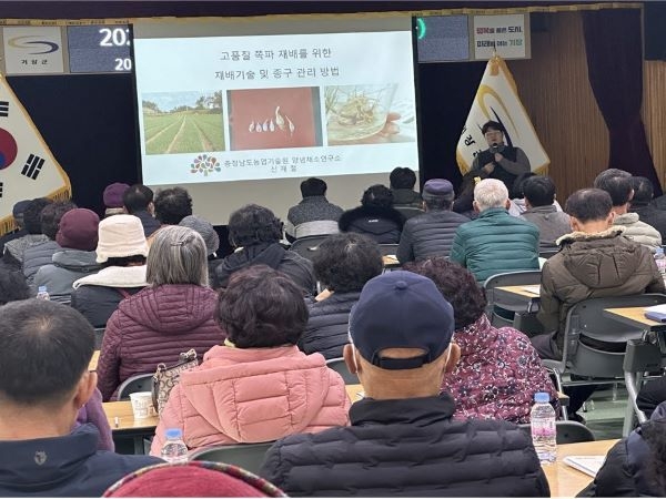 지난해 기장군농업기술센터에서 고품질 쪽파 재배를 위한 전문 농업 교육을 진행하고 있다. 사진ㅣ기장군 