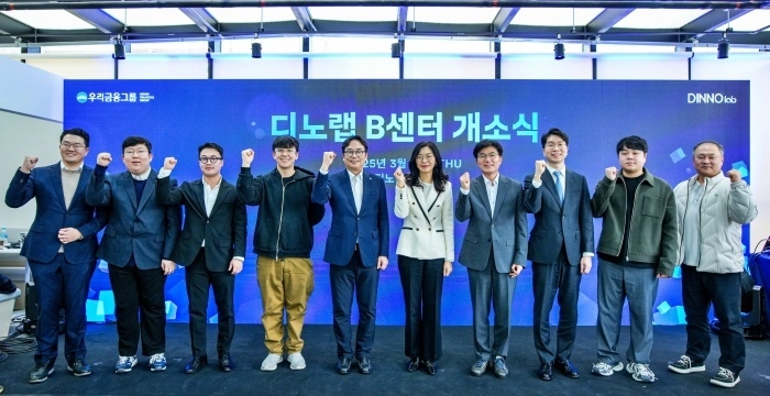 13일 부산역 유라시아플랫폼에서 열린 '디노랩B센터' 개소식에서 우리금융지주 미래혁신부 김성현 부장(왼쪽 다섯번째), 부산시 창업벤처과 김가영 과장(왼쪽 여섯번째), 부산기술창업투자원 서종군 원장(왼쪽 일곱번째)이 디노랩 부산1기 선정기업 대표들과 기념촬영하고 있다. 사진ㅣ우리금융그룹