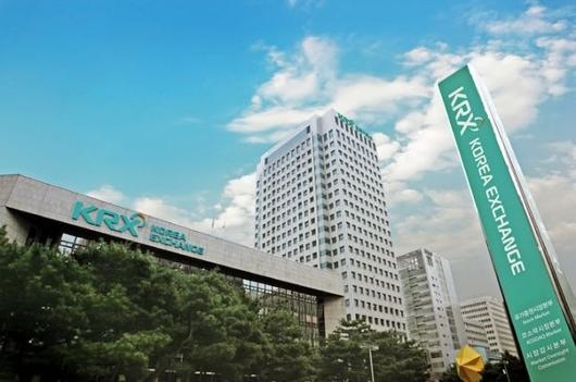 한국거래소 서울사무소 전경 사진|한국거래소