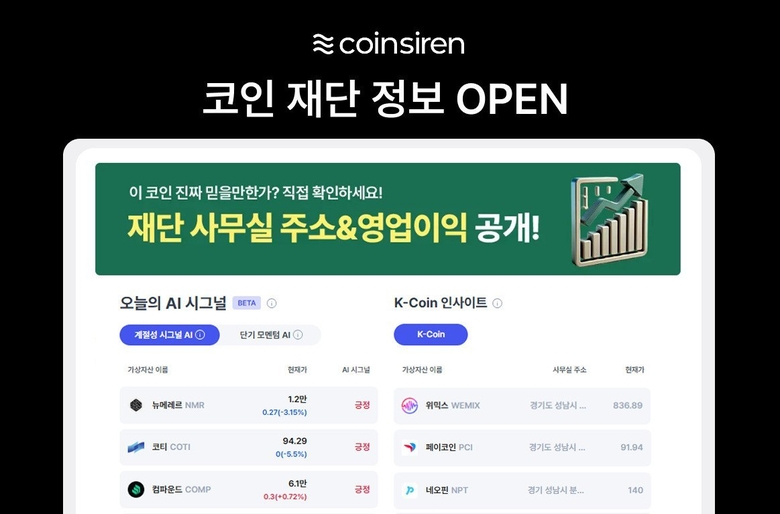 사진|갤럭시아메타버스