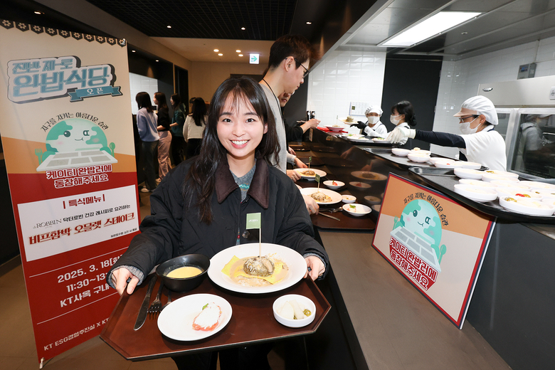 KT 직원이 서울 종로구 KT광화문빌딩EAST 구내식당에서 ‘완밥식당’을 이용하고 있다. 사진|KT