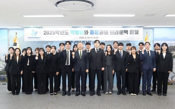 학생회-총장 브라운백 미팅. 사진ㅣ국립부경대학교 