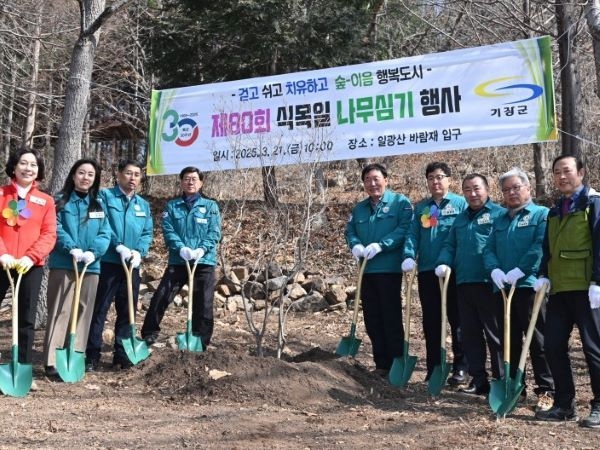 정종복 기장군수(가운데 좌측 첫번째)와 박홍복 기장군의회 의장(가운데 우측 첫번째) 및 군의원, 이상기 부산시산림조합장(가운데 우측 다섯번째)이 나무심기 행사를 진행하고 있다. 사진ㅣ기장군 