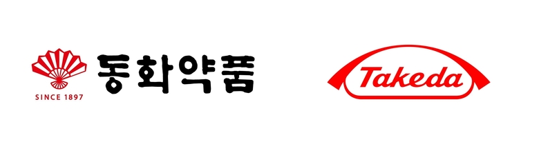 동화약품·한국다케다제약 로고. 이미지ㅣ동화약품