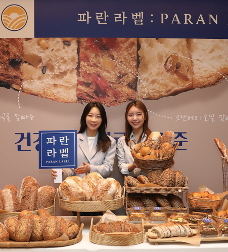 사진|파리바게뜨