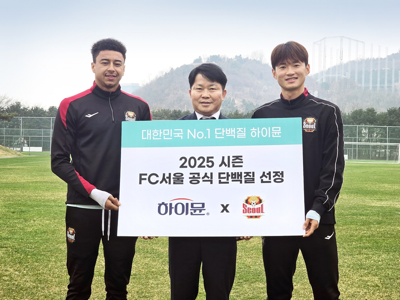 (왼쪽부터)FC서울 제시 린가드, 박노길 일동후디스 이사, FC서울 김진수. 사진ㅣ일동후디스