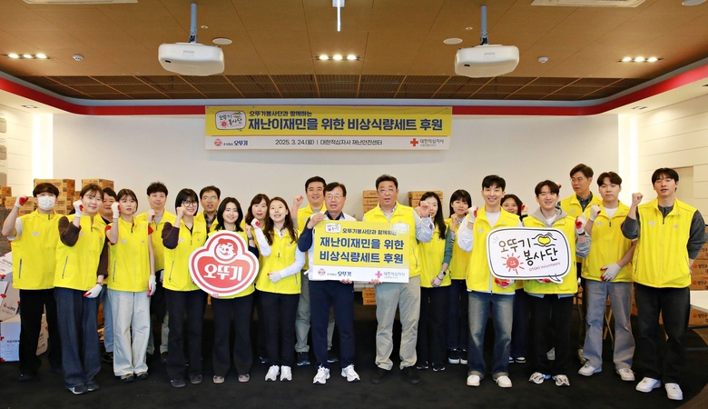 오뚜기, 대한적십자사 서울특별시지사와 이재민 비상식량세트 후원. 사진ㅣ오뚜기