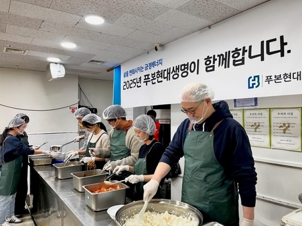 사진ㅣ푸본현대생명