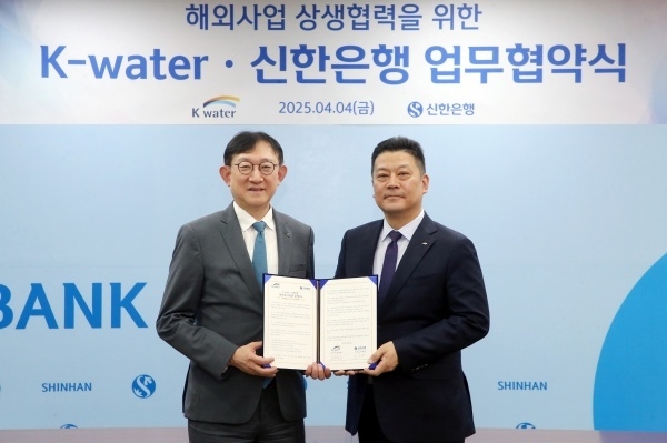왼쪽부터 서승현 신한은행 글로벌사업그룹장, 한성용 수자원공사 글로벌사업본부장. 사진ㅣ신한은행