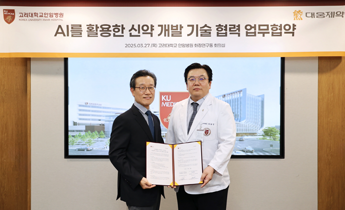 박준석 대웅제약 신약센터장(왼쪽)과 박범진 고려대학교 안암병원 연구부원장이 업무협약 체결 후 기념 촬영을 하고 있는 모습. 사진ㅣ대웅제약