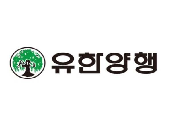 유한양행 CI