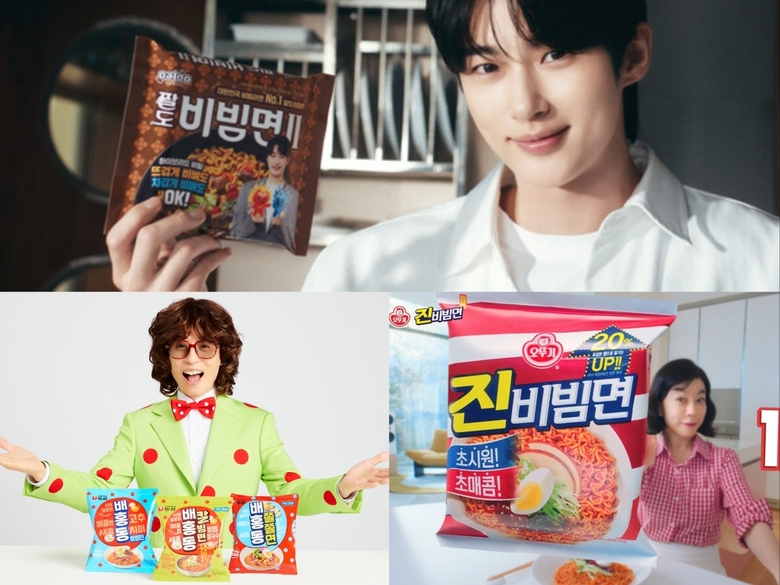 팔도비빔면 모델 변우석, 배홍동 모델 유재석, 진비빔면 모델 최화정. 이미지ㅣ각사