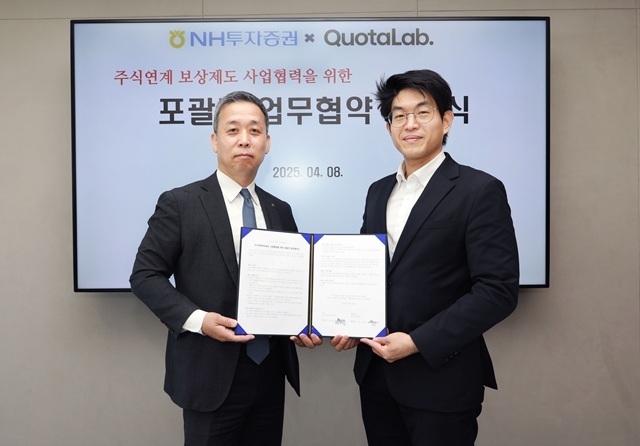 윤병운(왼쪽) NH투자증권 대표와 최동현 쿼타랩 대표가 8일 업무협약 체결식 후 기념촬영하고 있다. 사진|NH투자증권