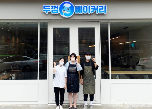두껍베이커리 광주점 사진|하이트진로
