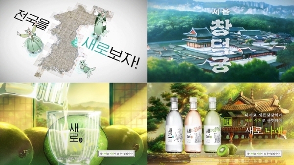 이미지|롯데칠성음료