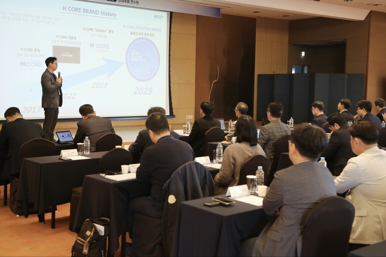 참석자들이 H CORE SOLUTION 브랜드에 대한 설명을 듣고 있다. 사진|현대제철