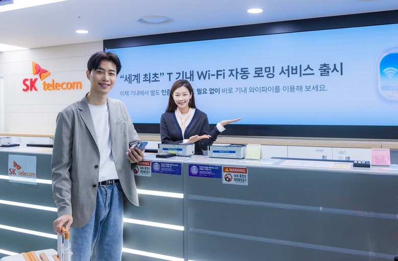 SKT와 SK텔링크가 세계 최초로 출시한 'T 기내 와이파이 자동 로밍' 서비스. 사진ㅣSK텔레콤