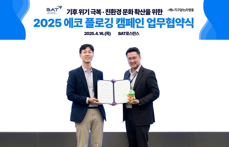 지난 17일 BAT로스만스 본사에서 진행된 업무협약식에서 송영재 BAT로스만스 대표(오른쪽)와 황승용 와이퍼스 대표(왼쪽)가 기념 사진을 촬영하고 있는 모습. 사진ㅣBAT로스만스