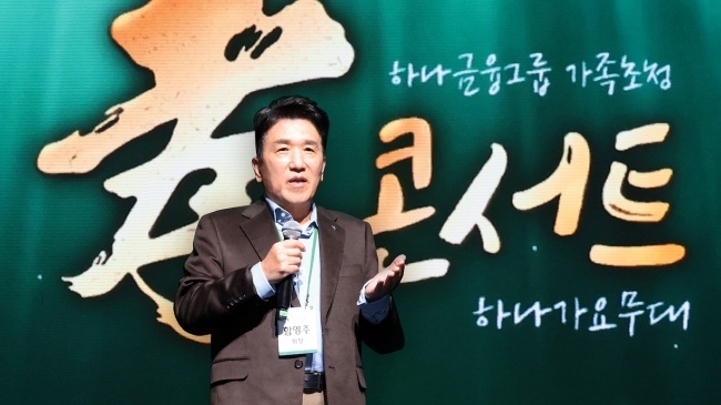 함영주 하나금융그룹 회장이 19일 충남대 정심화홀에서 열린 직원가족 초청 '효콘서트'에서 그룹 직원과 부모 등 가족에 감사 인사를 전하고 있다. 사진ㅣ하나금융그룹
