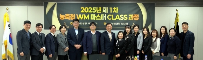 사진ㅣNH농협생명