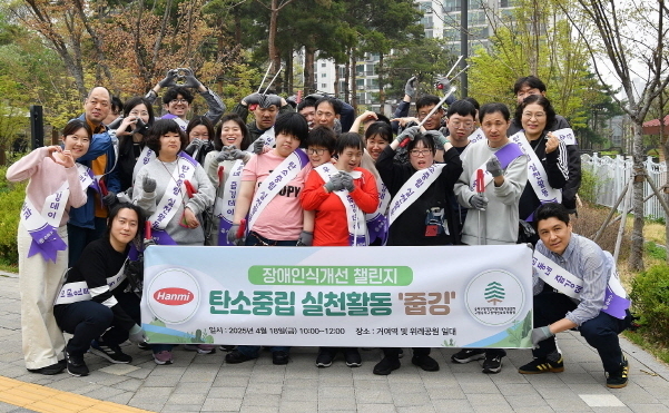 사진|한미약품그룹