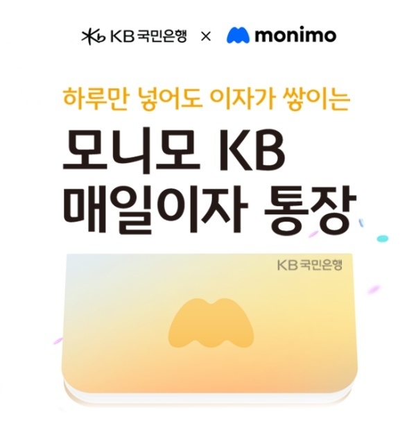 이미지ㅣKB국민은행