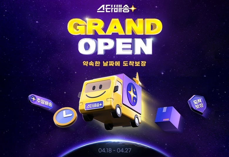 사진ㅣG마켓