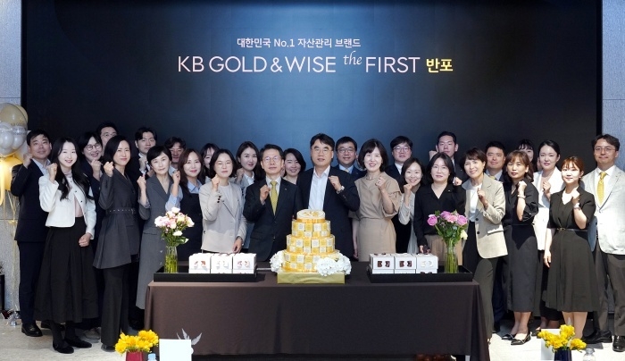 지난 22일 KB GOLD&WISE the FIRST 반포에서 열린 1주년 기념행사에서 KB GOLD&WISE the FIRST 반포(KB국민은행) 정은영 상무(앞줄 왼쪽 다섯번째), KB국민은행 박병곤 영업그룹 이사부행장(앞줄 왼쪽 여섯번째), KB증권 이홍구 대표이사(앞줄 왼쪽 일곱번째), KB GOLD&WISE the FIRST 반포(KB증권) 김희경 센터장(앞줄 왼쪽 여덟번째) 등 임직원이 기념촬영하고 있다. 사진ㅣKB금융그룹