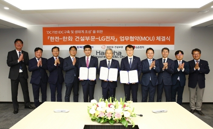㈜한화 건설부문이 지난 24일 한국전력, LG전자와 함께 직류(DC) 생태계 조성을 위한 업무협약(MOU)을 체결한 모습. 사진/ (주)한화