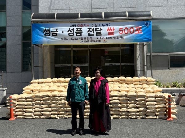 ㈜복성산업개발 박금태 회장(우측)과 송영종 정관읍장(좌측)이 성품 기탁식 후 기념촬영을 하고 있다. 사진ㅣ기장군 