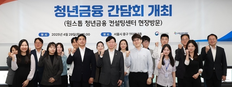 사진ㅣ금융위원회