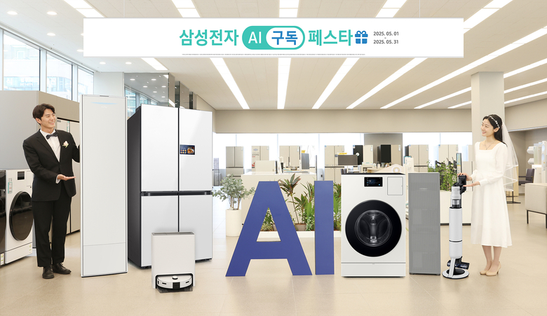 'AI 구독 페스타' 행사 제품을 소개하고 있는 삼성전자 모델. 사진ㅣ삼성전자