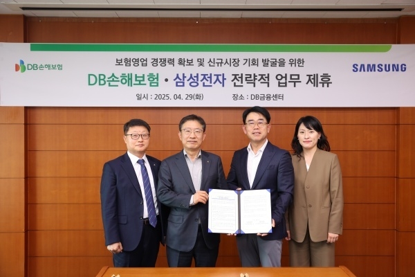 왼쪽부터 DB손해보험 안복남 상무, 박제광 부사장, 삼성전자 오치오 부사장, 이지연 상무. 사진ㅣDB손해보험