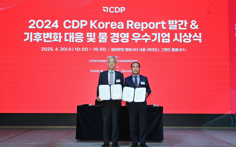 장지인 CDP 한국위원회 위원장(왼쪽)과 황명균 한국기상산업기술원장이 협약체결 후 기념촬영을 하고 있다. 사진 ㅣ 한국사회책임투자포럼