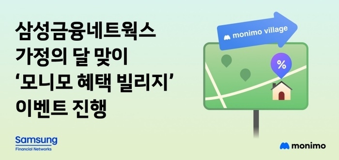 이미지ㅣ삼성금융네트웍스