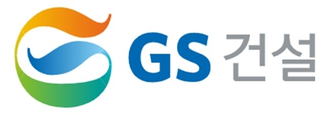 GS건설 CI.