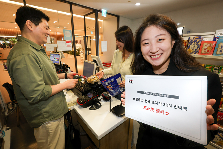 한 소상공인 사업장에서 ‘포스넷 플러스’를 소개하고 있는 KT 모델. 사진ㅣKT